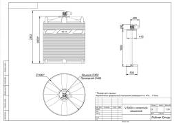 Емкость V 5000 литров с лопастной мешалкой