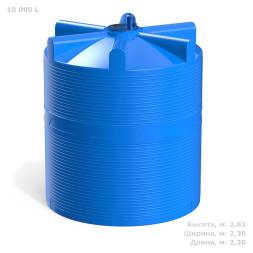 Емкость V 10000 литров с пропеллерной мешалкой