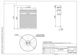 Емкость V 6000 литров с пропеллерной мешалкой