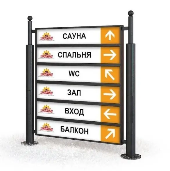 Указатель стальной низкий арт. 387