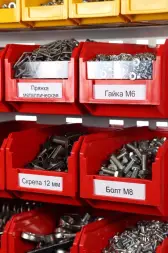 Стойка с пластиковыми ящиками Стелла-техник А1-05-00-05