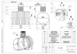 Емкость для дизельного топлива подземная горизонтальная, 3000 л, черный [TDT3000Y1]