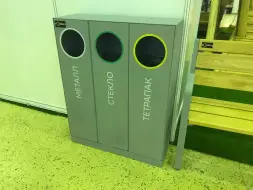 Урна для раздельного сбора мусора «Корсика»