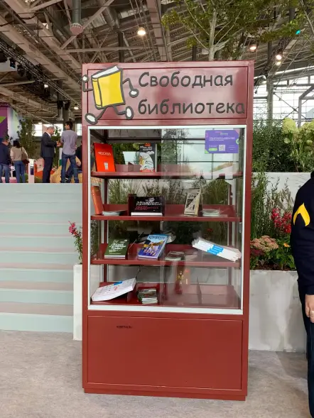 Витрина уличная «Буккроссинг» красная