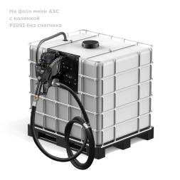 Мини АЗС &quot;Еврокуб&quot; Китай ACFD 60 - раздаточная колонка со счетчиком (корпус открытый)