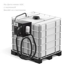 Мини АЗС &quot;Еврокуб&quot; Китай ACFD 60 - раздаточная колонка со счетчиком (корпус открытый)