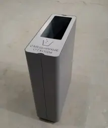 Урна для раздельного сбора мусора "Астра"