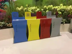 Урна для раздельного сбора мусора «Патрия»