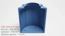 Подземная овально-вертикальная емкость Aquaplast 2000 л Черный