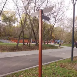 Информационный указатель «Линк» 4 стрелки