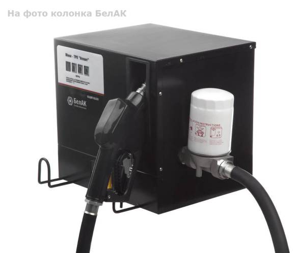 Мини АЗС V 1000 БелАК - раздаточная колонка со счетчиком