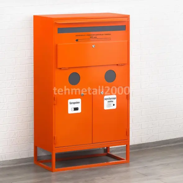 Контейнер для сбора, накопления и хранения отработанных энергосберегающих ламп и ртутных термометров, линейных люминесцентных ламп длиной до 650 мм, а также химических элементов питания КЛБ-3