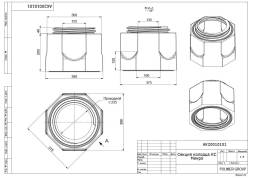 Удлиняющая секция КС Микро