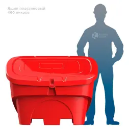 Желтый ящик 400 литров