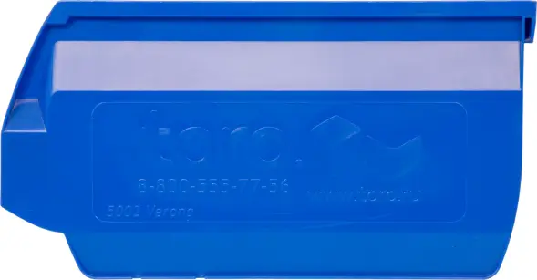 Ящик (лоток) пластиковый сплошной, 250x150x130 мм, 4.88 л, синий [5002]