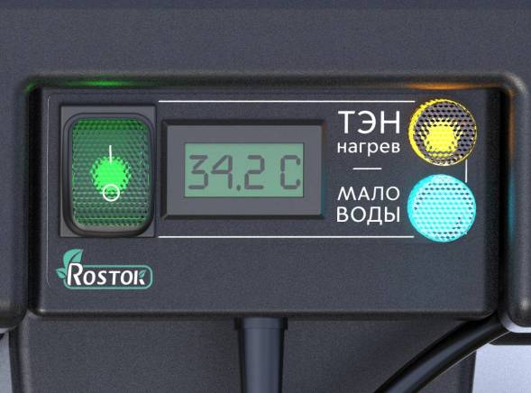 Бак для душа Rostok 80 с блоком управления